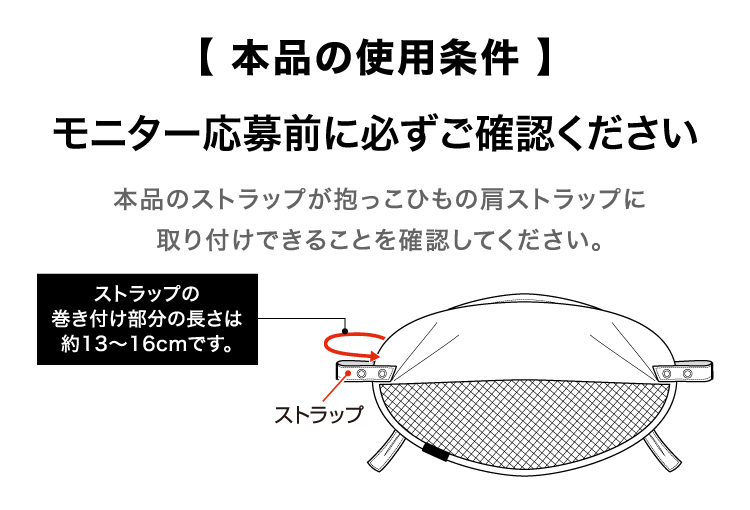 エールベベ・ヒヨケハグ