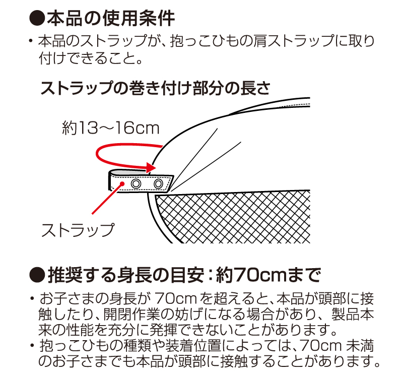 エールベベ・ヒヨケハグ