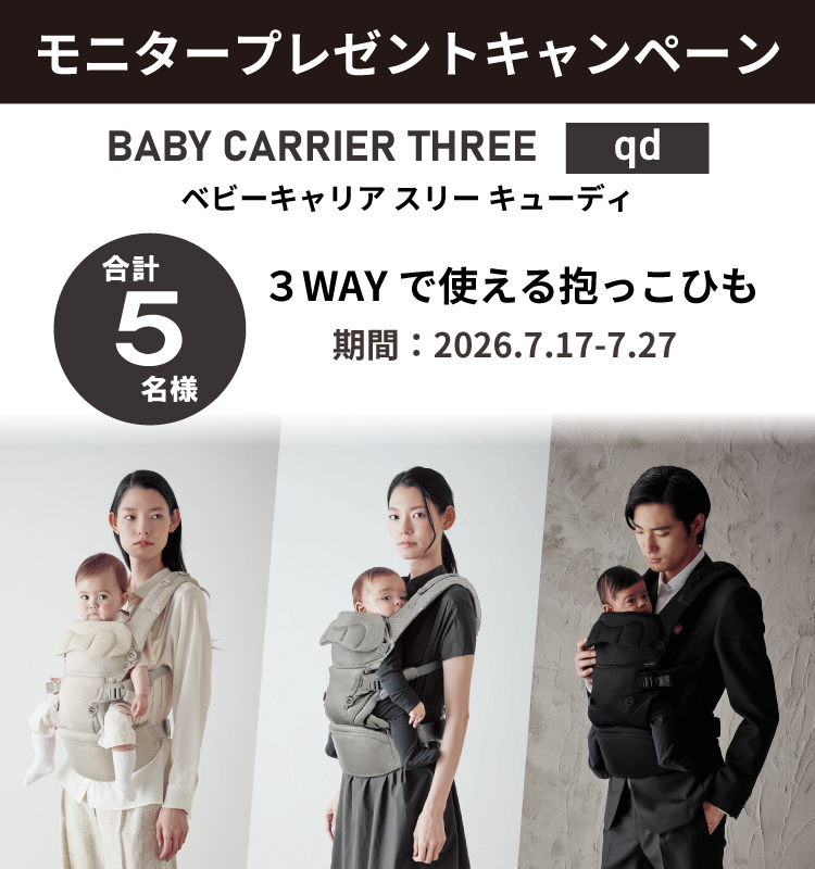ご案内 | エールベベ AILEBEBE 公式サイト 日本製チャイルドシート