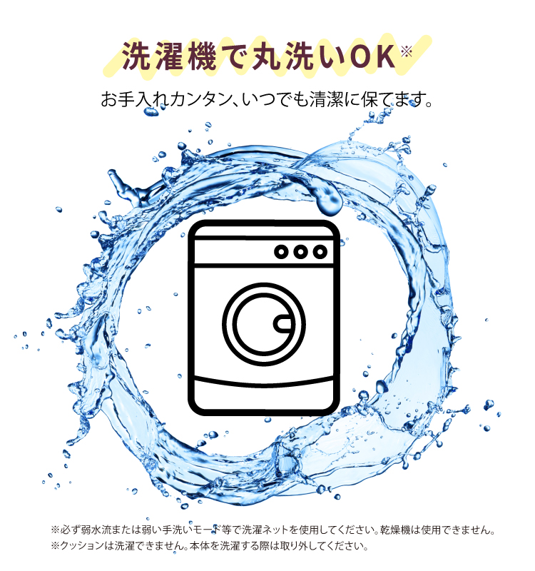 エールベベ・THREE Style