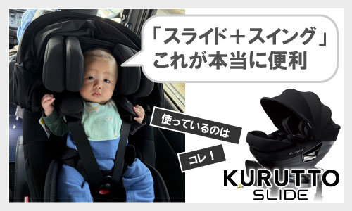 ユーザーコメント２