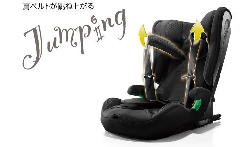 ジャンピングハーネス