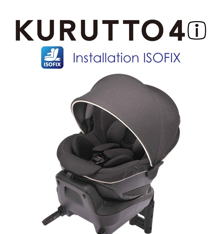 AILEBEBE エールベベ クルット4iプレミアム isofix グレー 【公式通販】