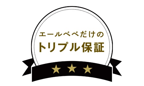 KURUTTO NT2 | 日本製チャイルドシート エールベベ AILEBEBE 公式サイト