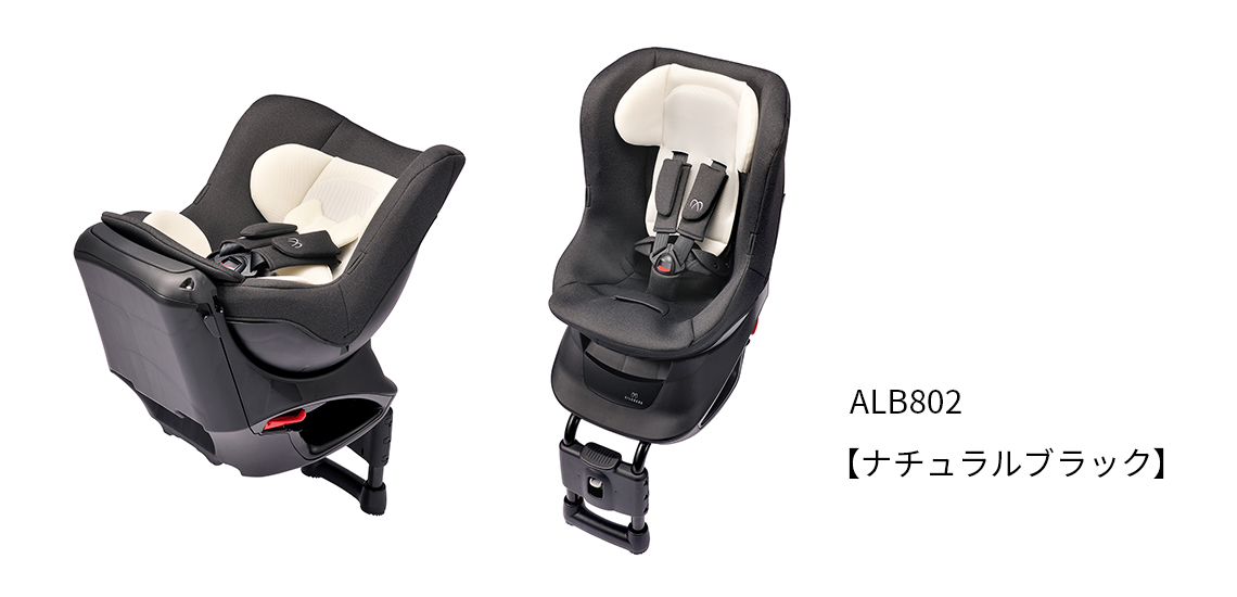 360ターン 新生児からの回転式チャイルドシート シートベルト取付タイプ | 日本製チャイルドシート エールベベ AILEBEBE 公式サイト