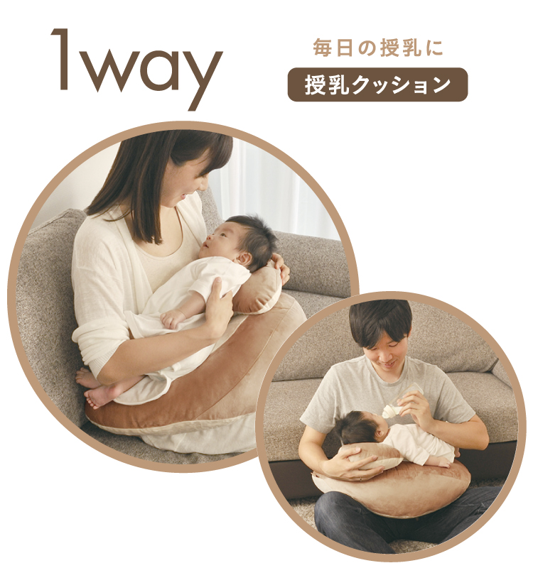 赤ちゃん 車用枕 授乳枕-