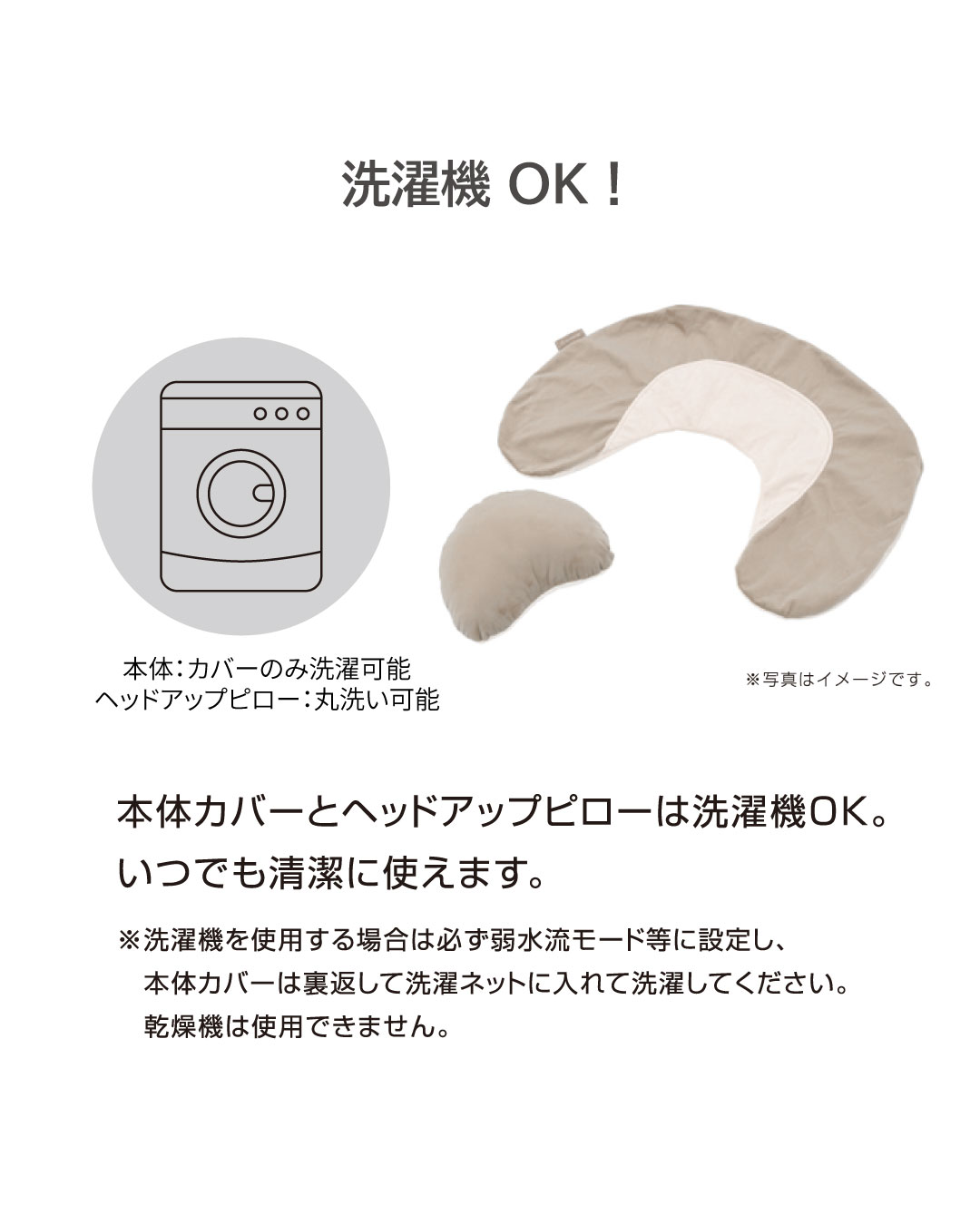 3WAYクッション プレミアム