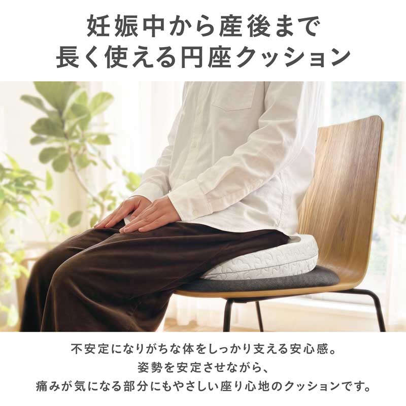 4WAY円座クッション イブル