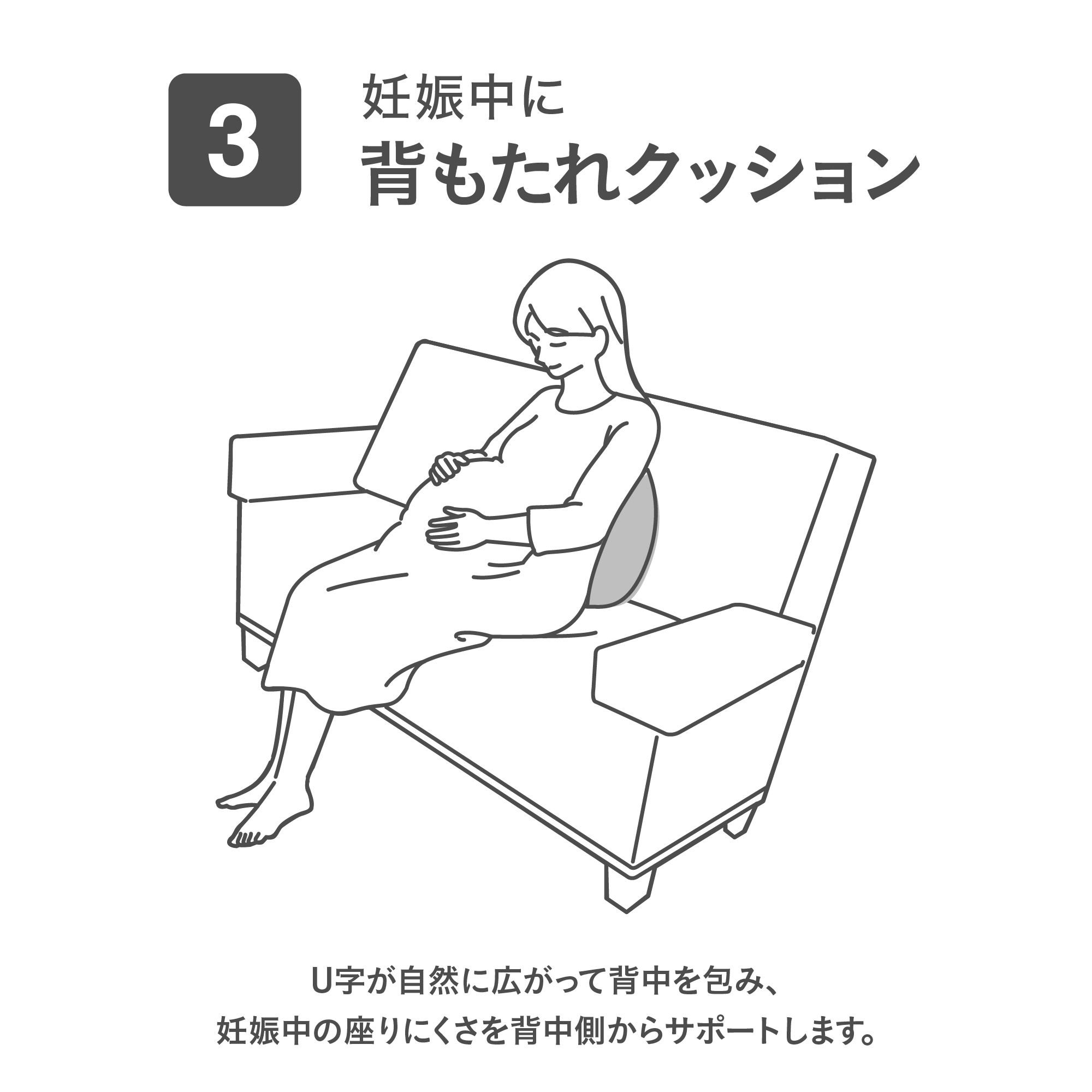 4WAY円座クッション イブル