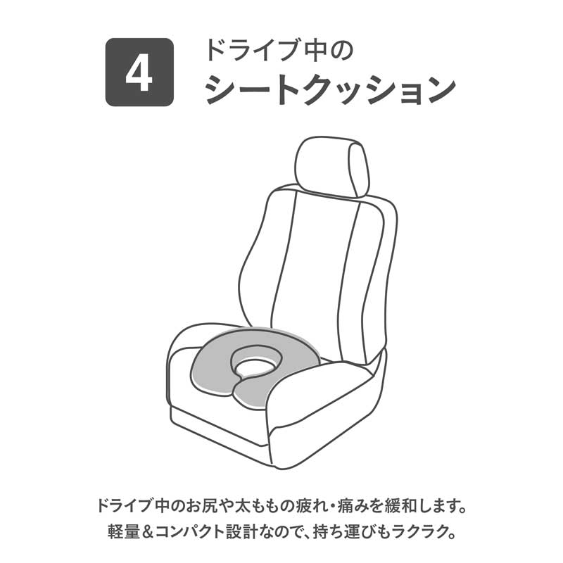 4WAY円座クッション イブル