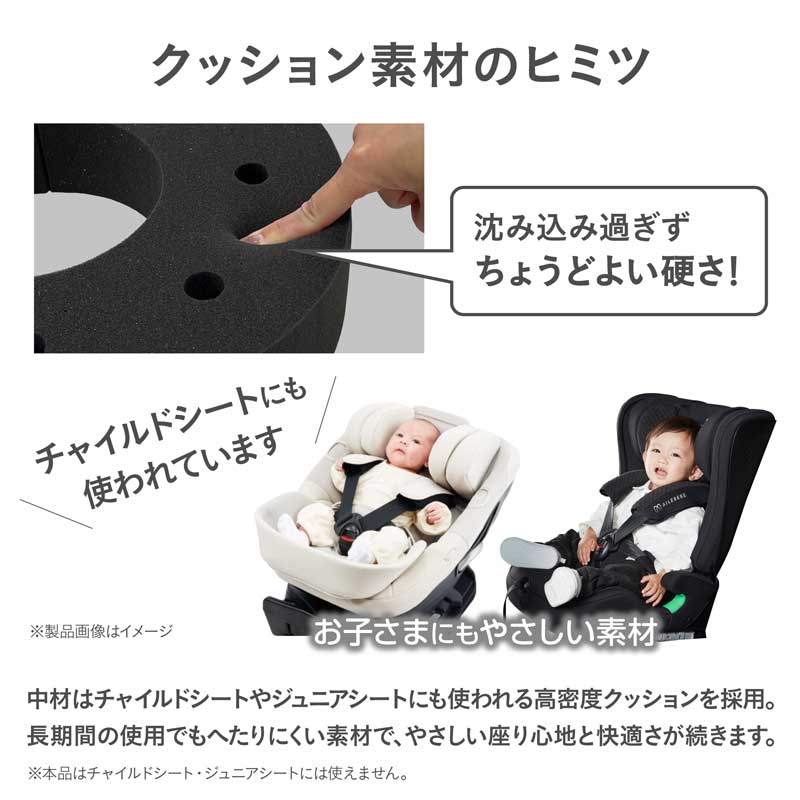 4WAY円座クッション イブル
