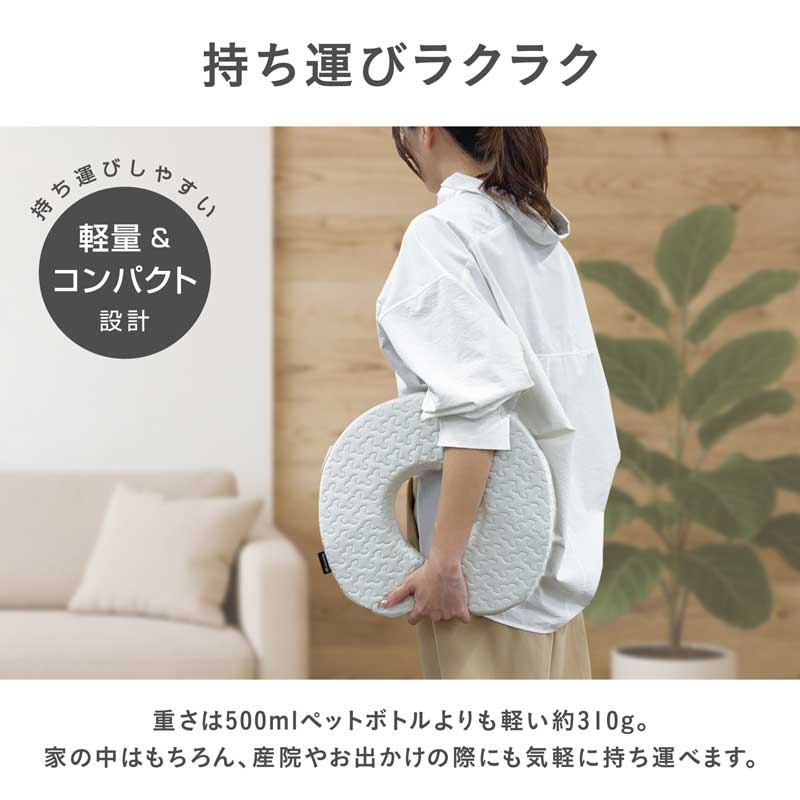 4WAY円座クッション イブル