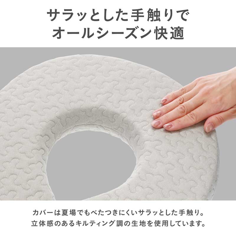 4WAY円座クッション イブル