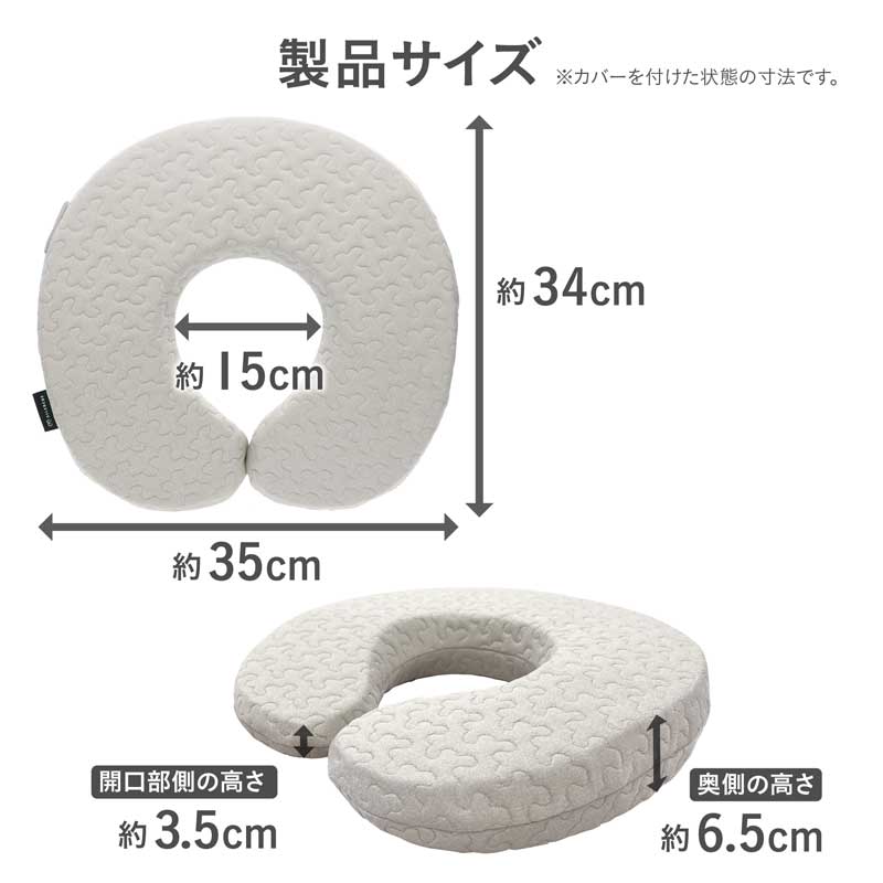4WAY円座クッション イブル