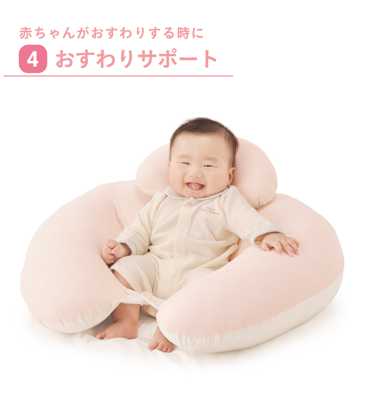 妊婦用抱き枕 GYUTTO 4WAY | 日本製チャイルドシート エールベベ ...