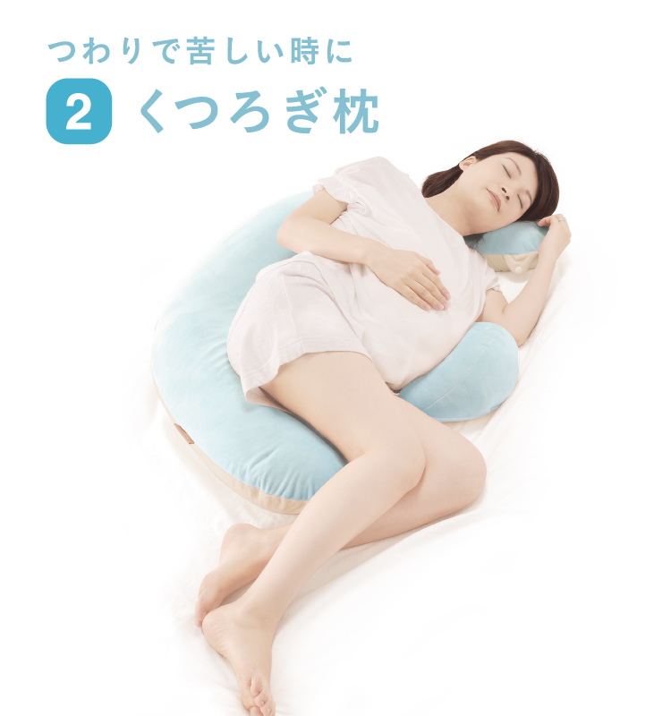 10744円 送料無料 YWAWJ 枕 妊娠中の女性のためのフルボディ妊娠枕マタニティ枕快適な睡眠のためのU字型ボディ枕