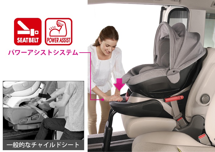 外出/移動用品 チャイルドシート KURUTTO4s | 日本製チャイルドシート エールベベ AILEBEBE 公式サイト