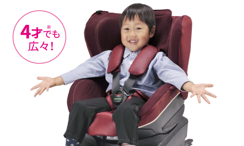 新生児からの特別なチャイルドシート KURUTTO CHERIR | 日本製