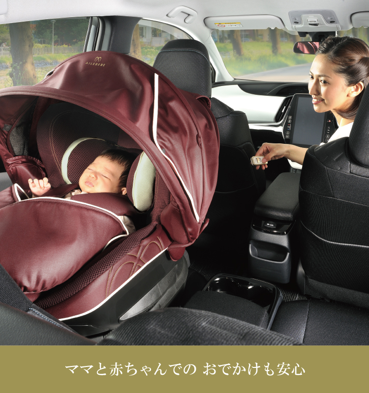 新生児からの特別なチャイルドシート KURUTTO CHERIR | 日本製 