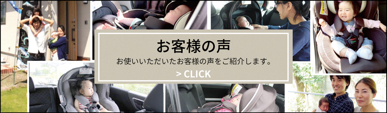 Swing Moon Premium S | 日本製チャイルドシート エールベベ AILEBEBE 