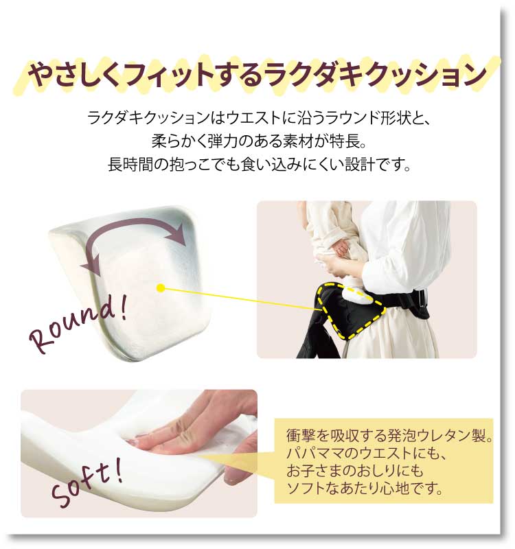 ラクダキクッション